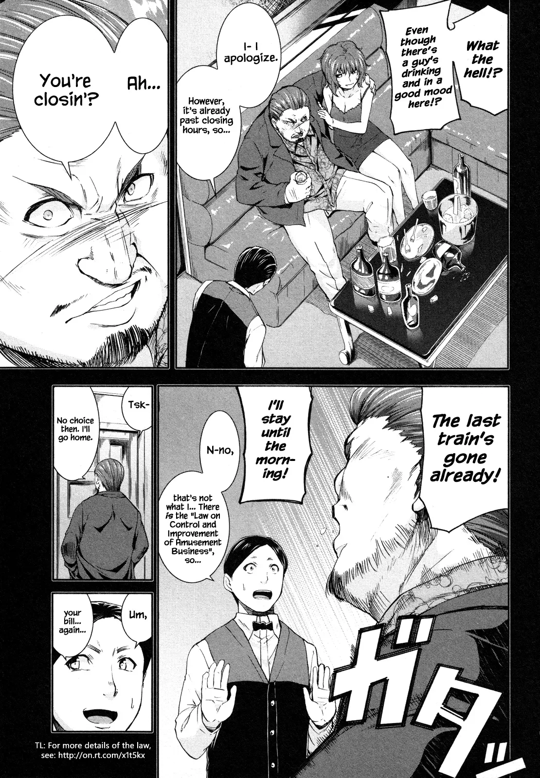 Arachnid Chapter 64 page 15