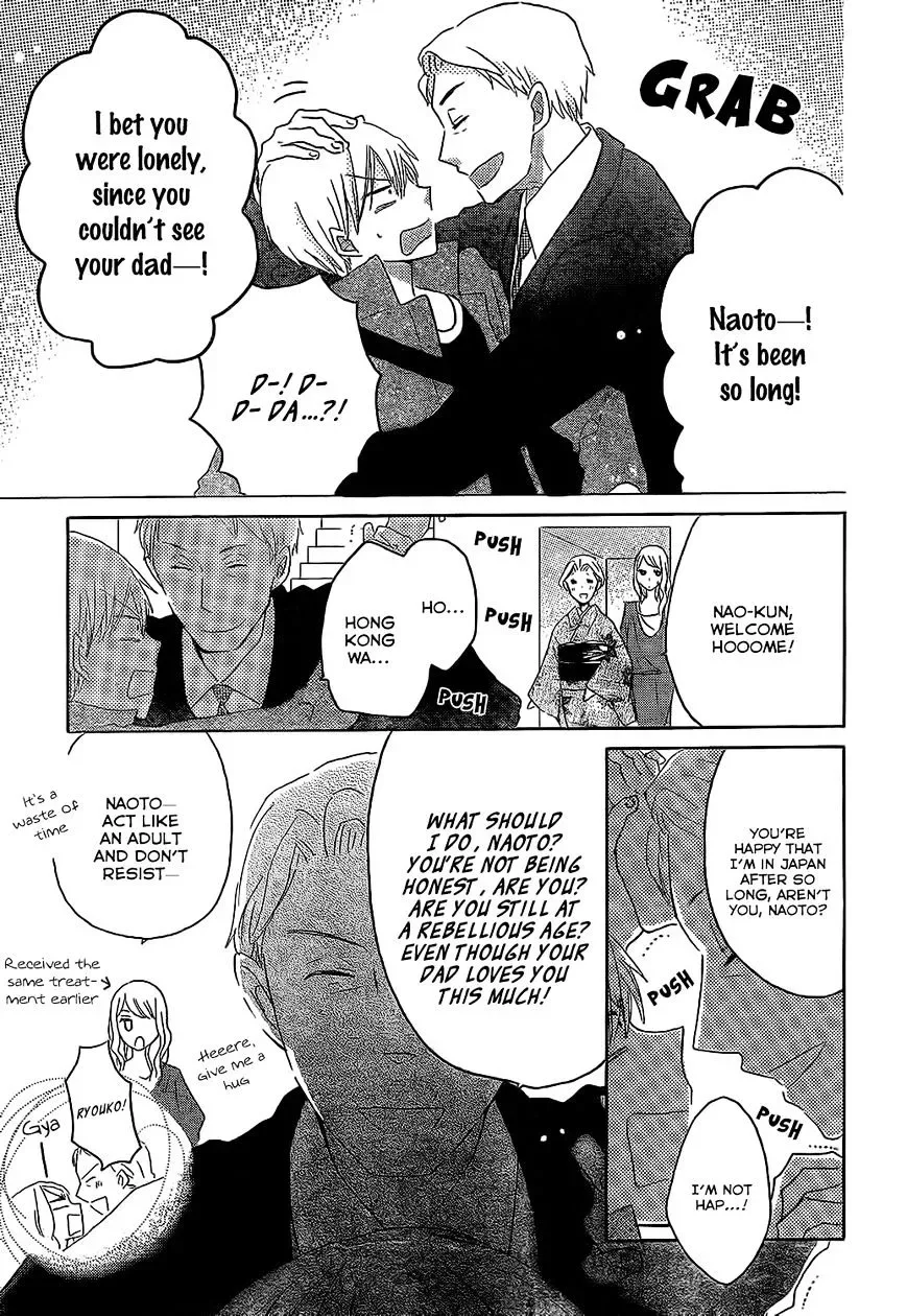 Last Game Chapter 47 page 25