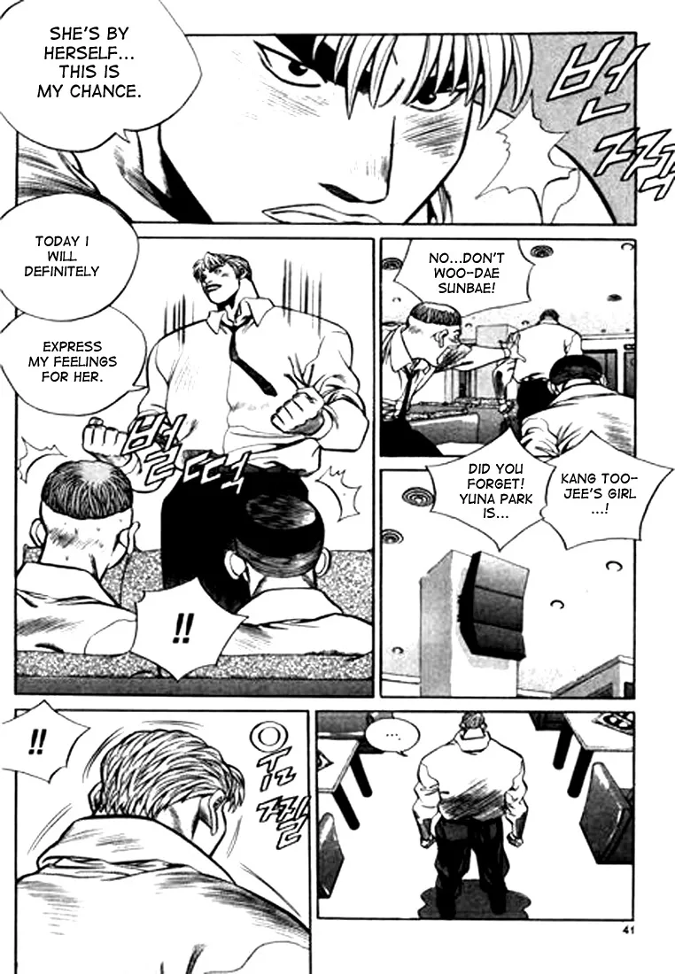 Change Guy Chapter 90 page 5