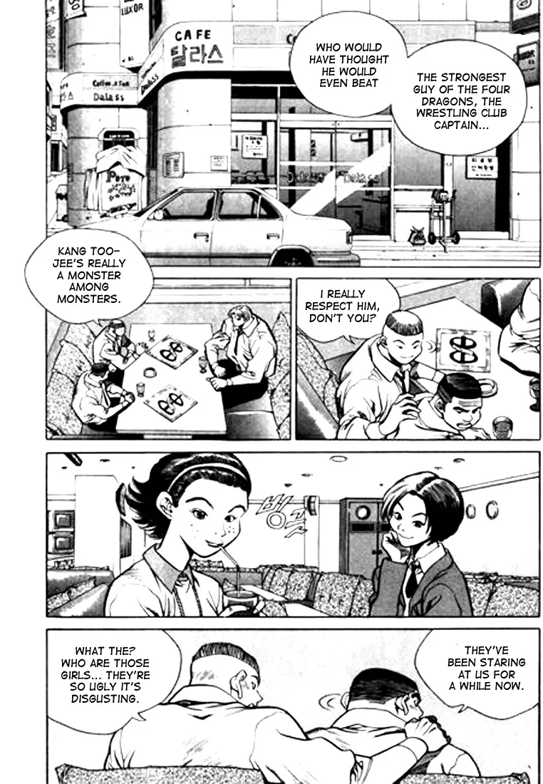 Change Guy Chapter 90 page 2