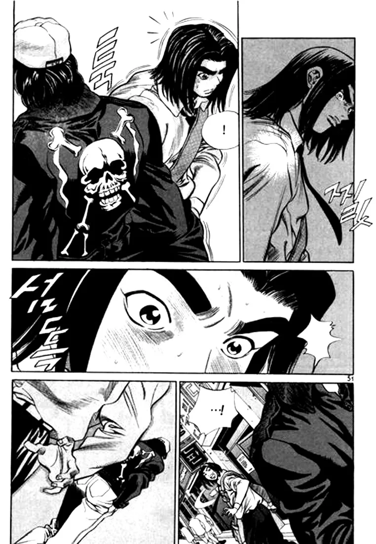 Change Guy Chapter 90 page 15