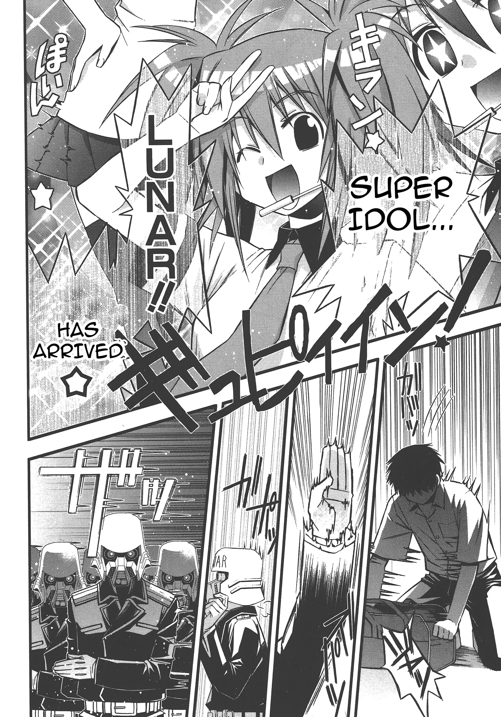 Seto no Hanayome Chapter 73 page 6