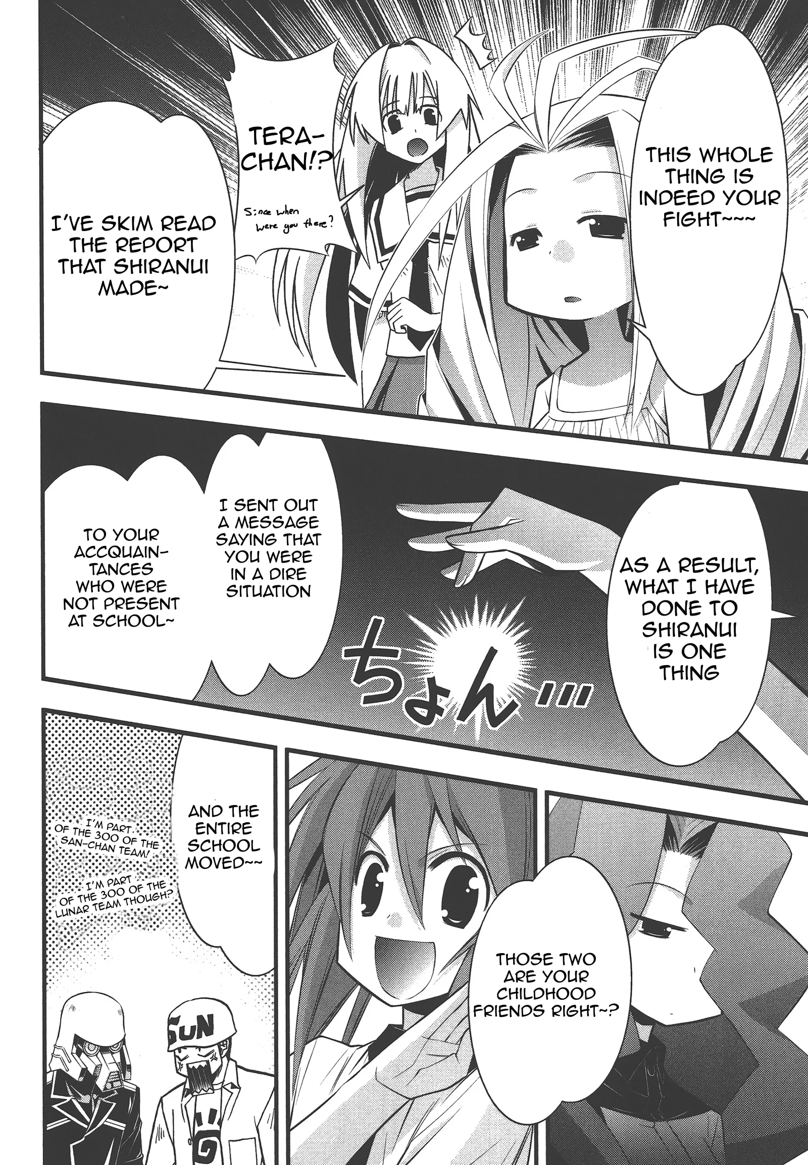Seto no Hanayome Chapter 73 page 8