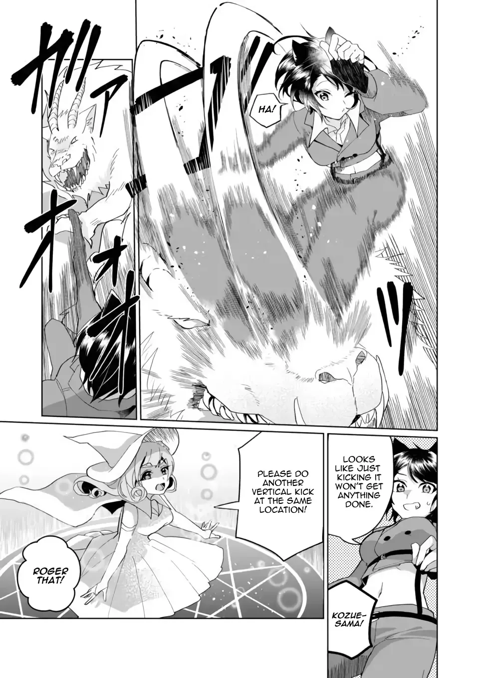 Nekomusume Shoukougun Chapter 75 page 3