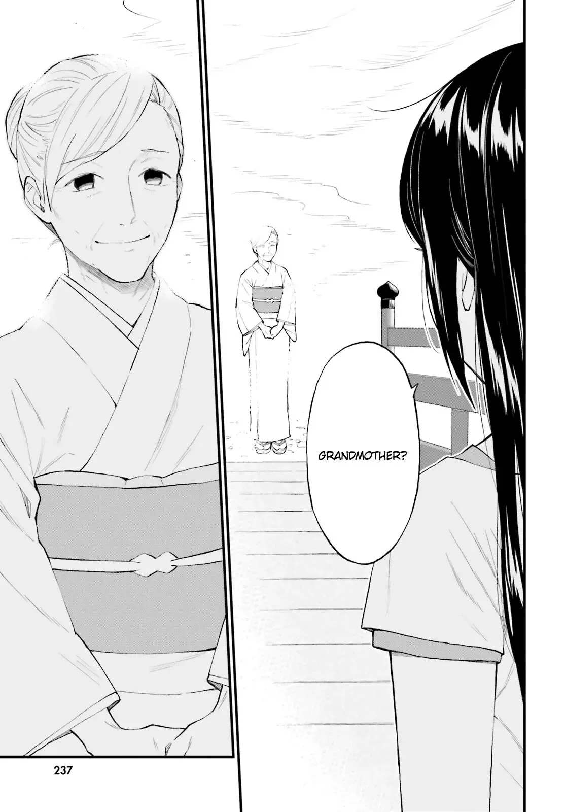 Ayakashiko Chapter 64.2 page 5