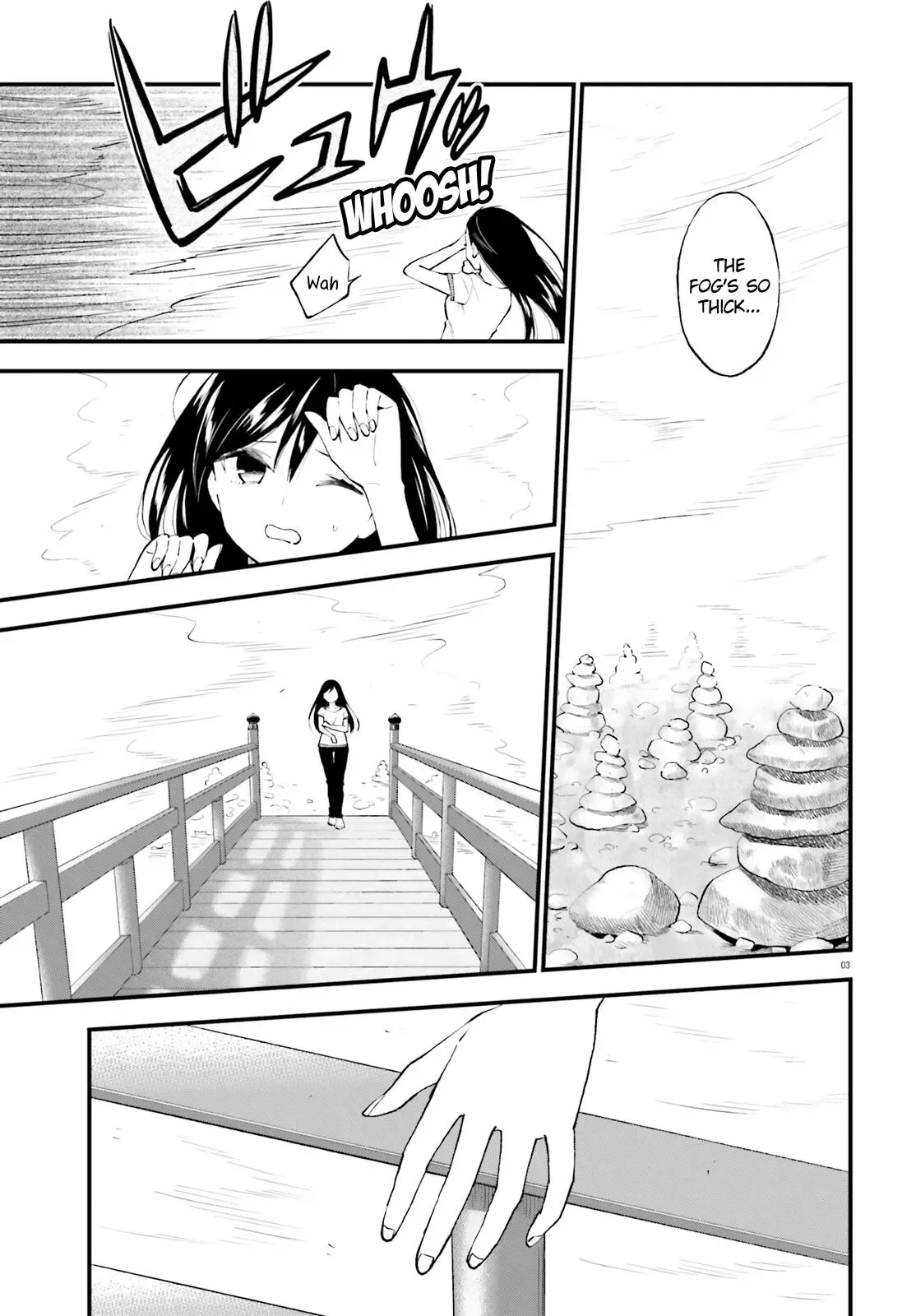 Ayakashiko Chapter 64.2 page 3