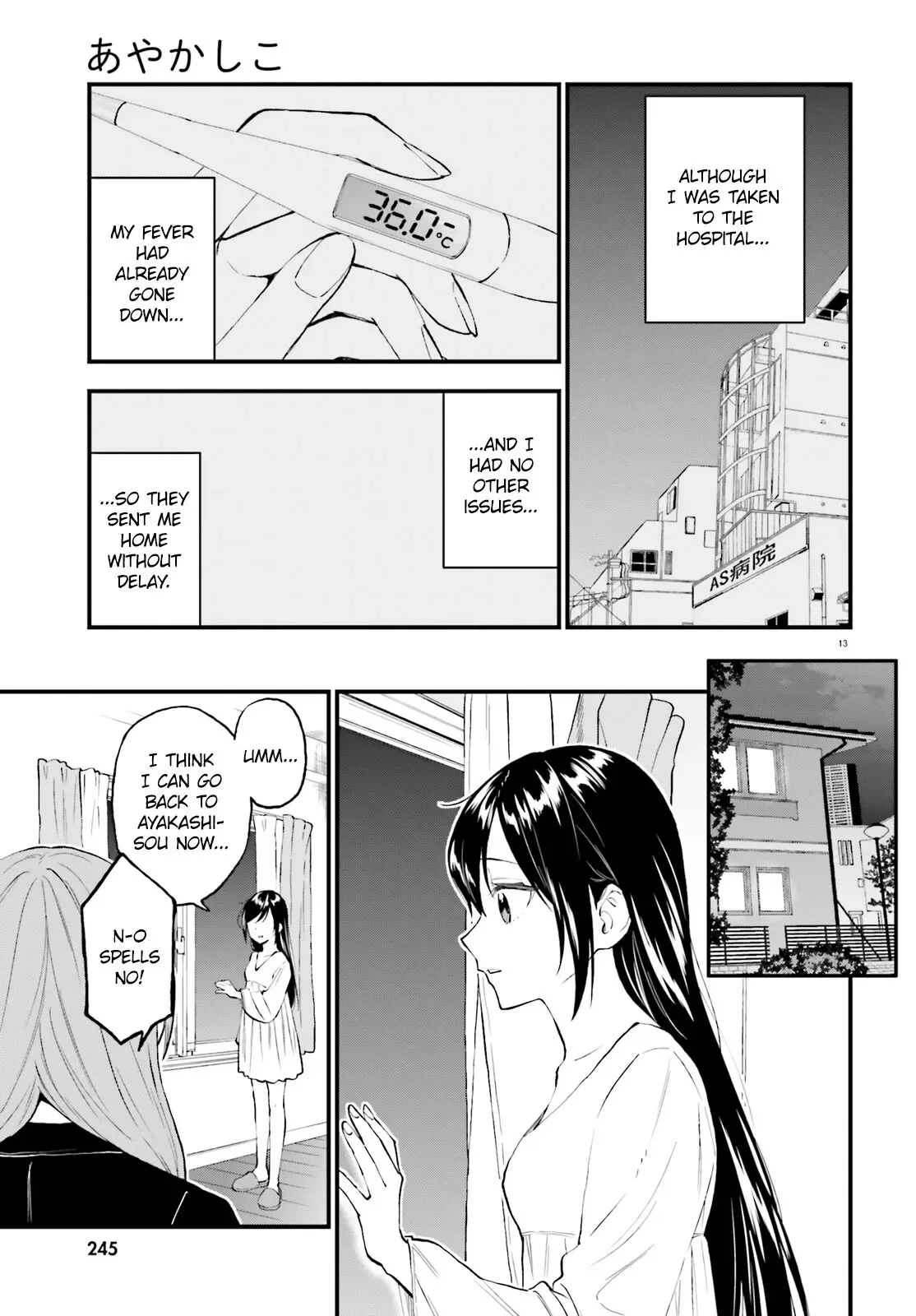 Ayakashiko Chapter 64.2 page 13
