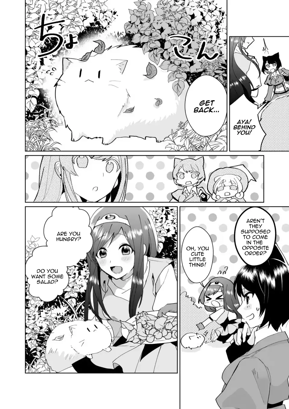 Nekomusume Shoukougun Chapter 75 page 6