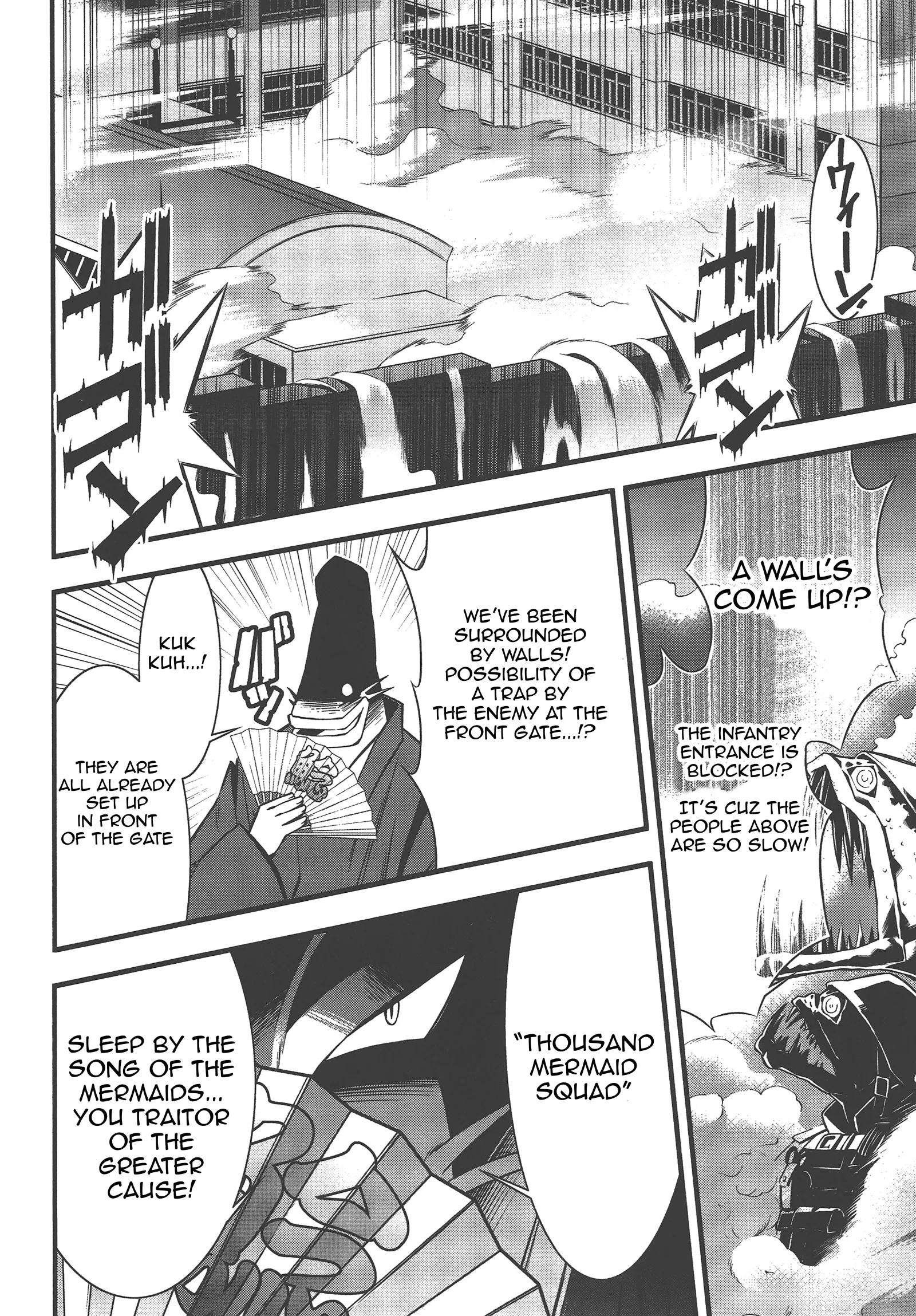 Seto no Hanayome Chapter 73 page 12