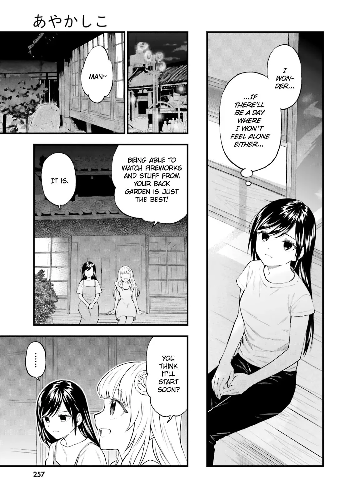 Ayakashiko Chapter 64.2 page 25