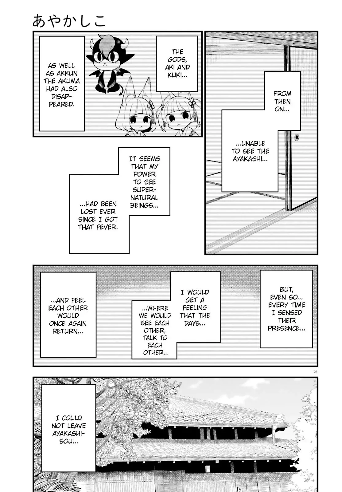 Ayakashiko Chapter 64.2 page 23