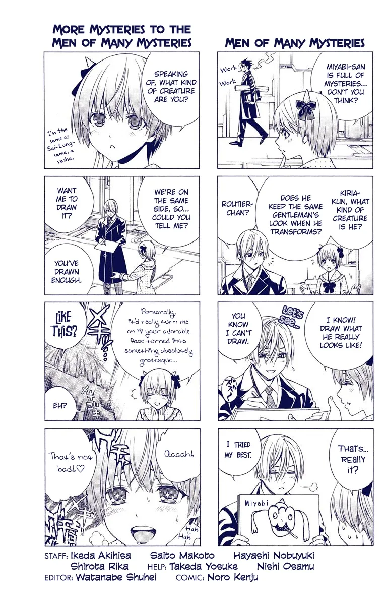 Rosario to Vampire Season II Chapter 65.5 page 5
