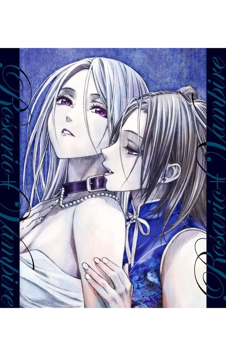 Rosario to Vampire Season II Chapter 65.5 page 3