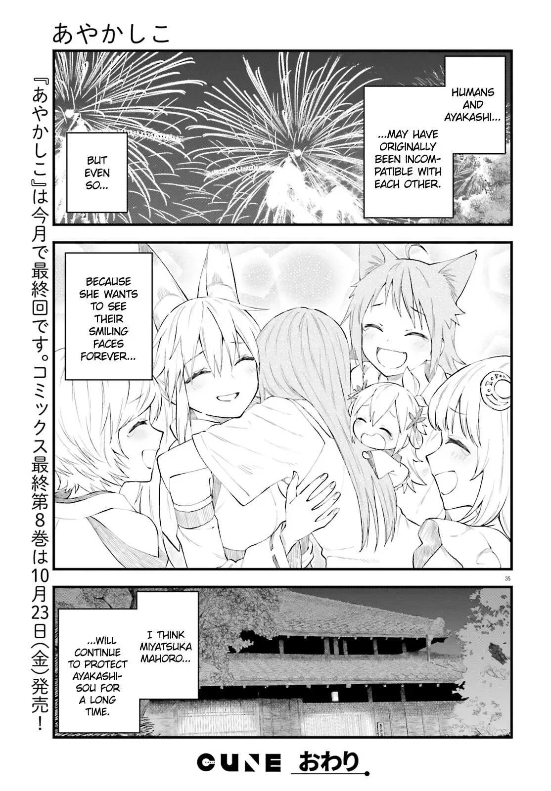 Ayakashiko Chapter 64.2 page 34