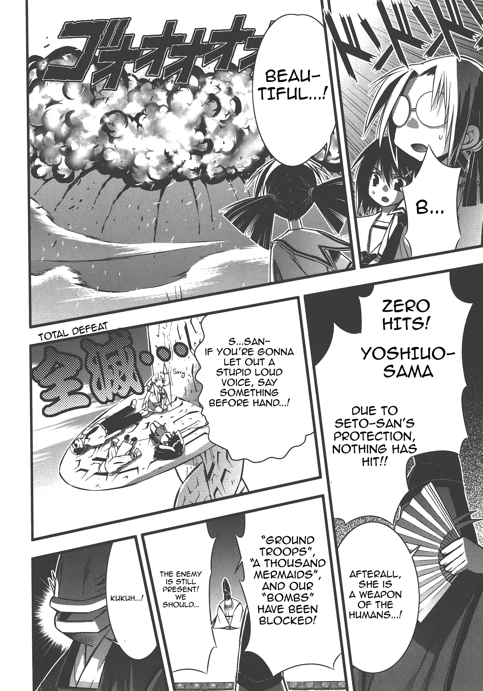 Seto no Hanayome Chapter 73 page 20