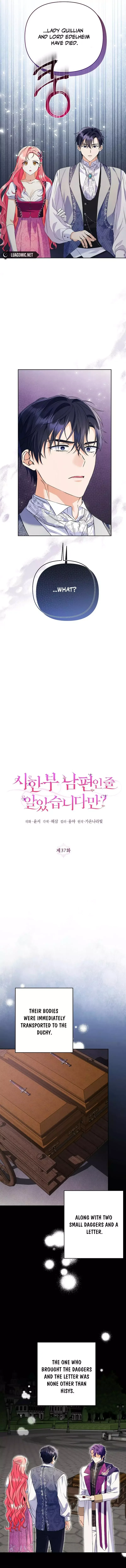 I Thought You Were A Time-Limited Husband Chapter 37 page 6