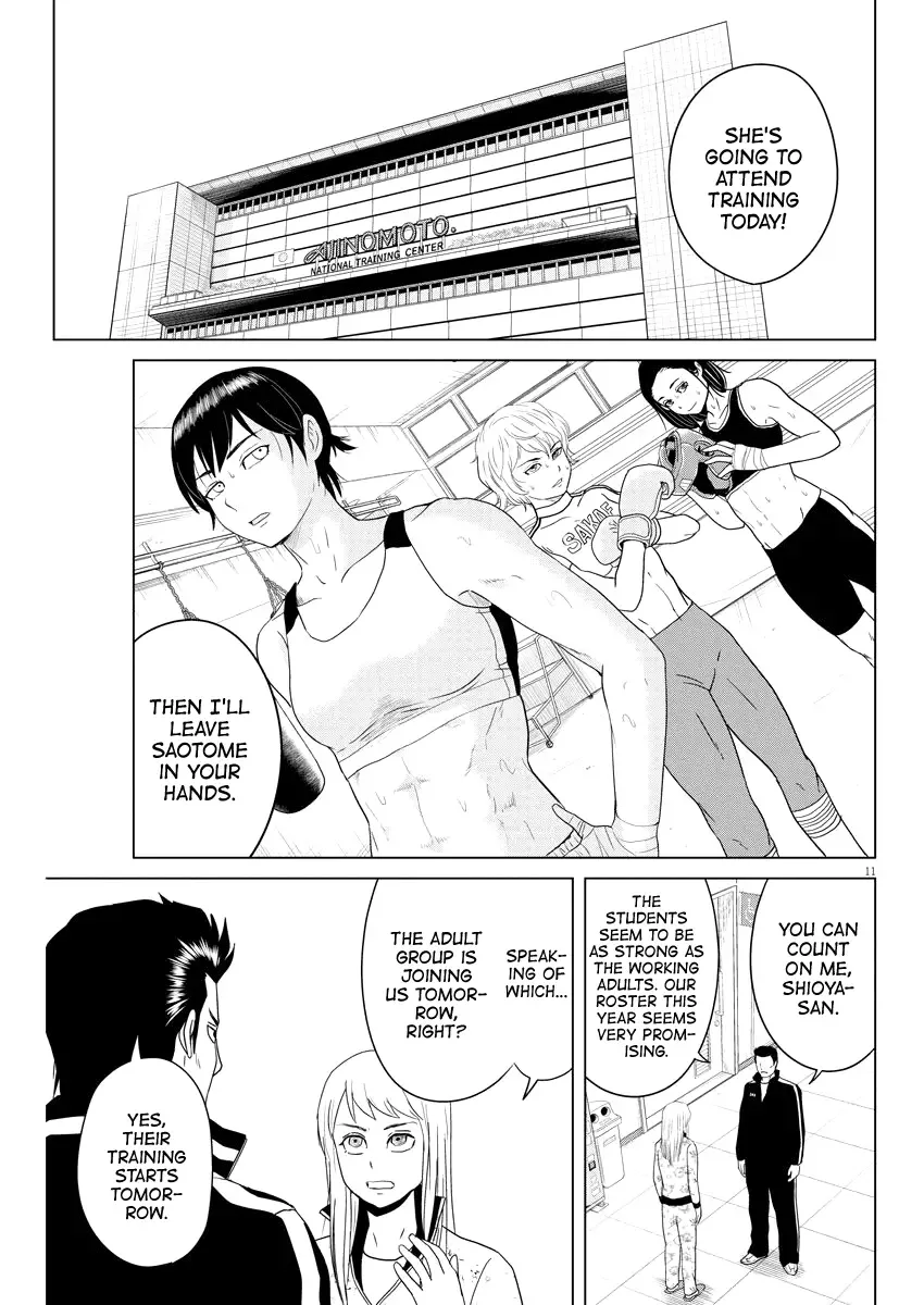 Saotome Senshu, Hitakakusu Chapter 77 page 11