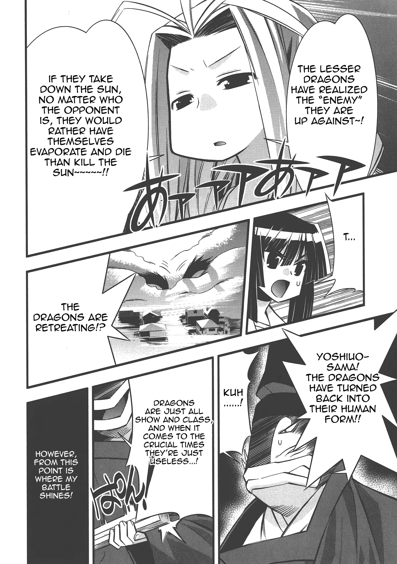 Seto no Hanayome Chapter 73 page 28