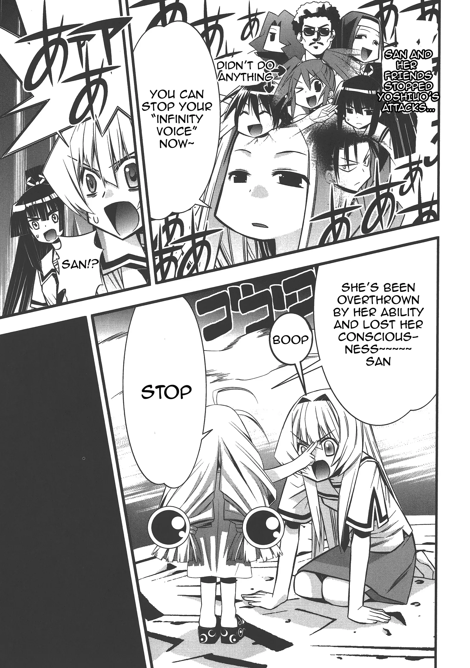 Seto no Hanayome Chapter 73 page 29
