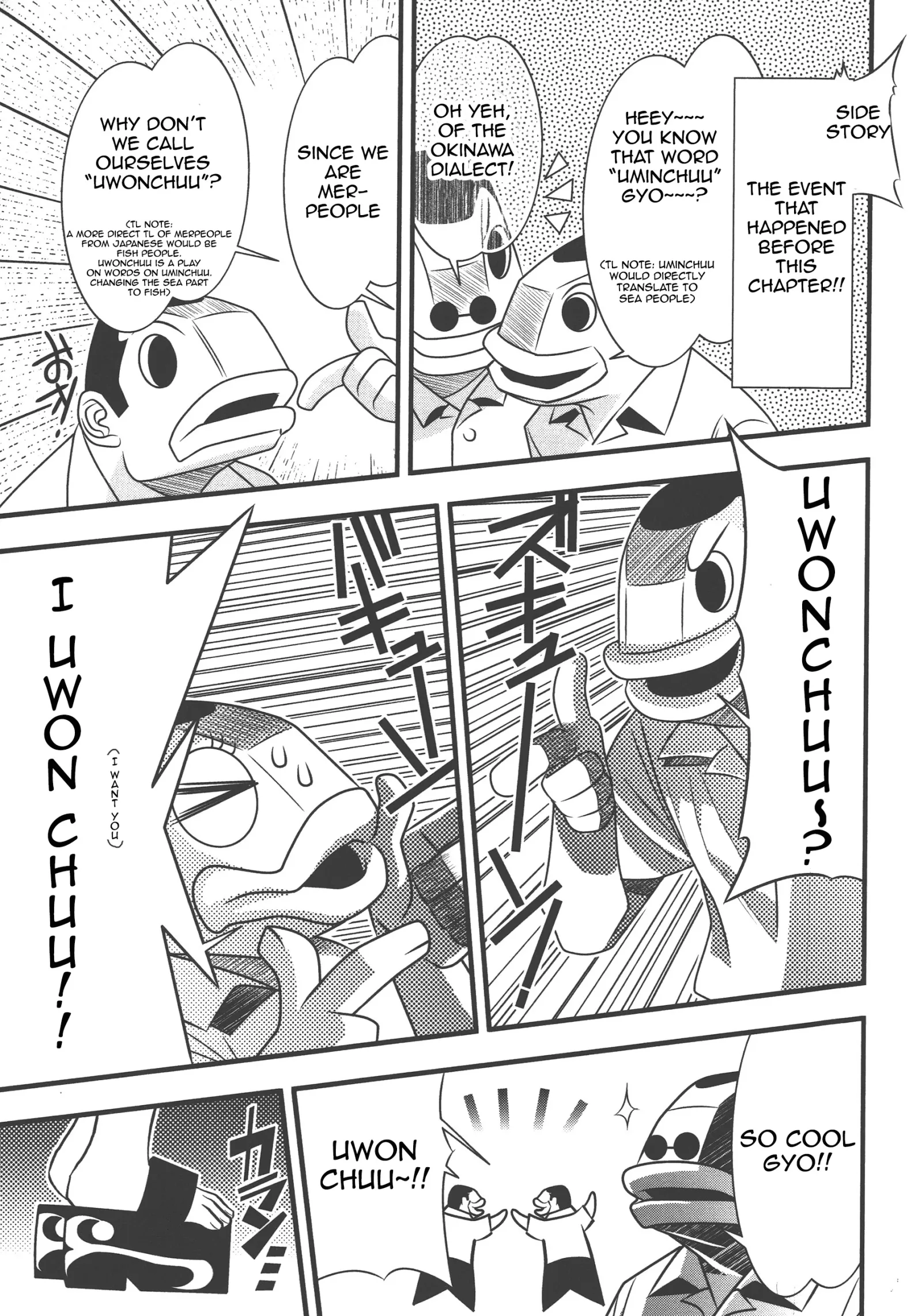 Seto no Hanayome Chapter 73 page 33