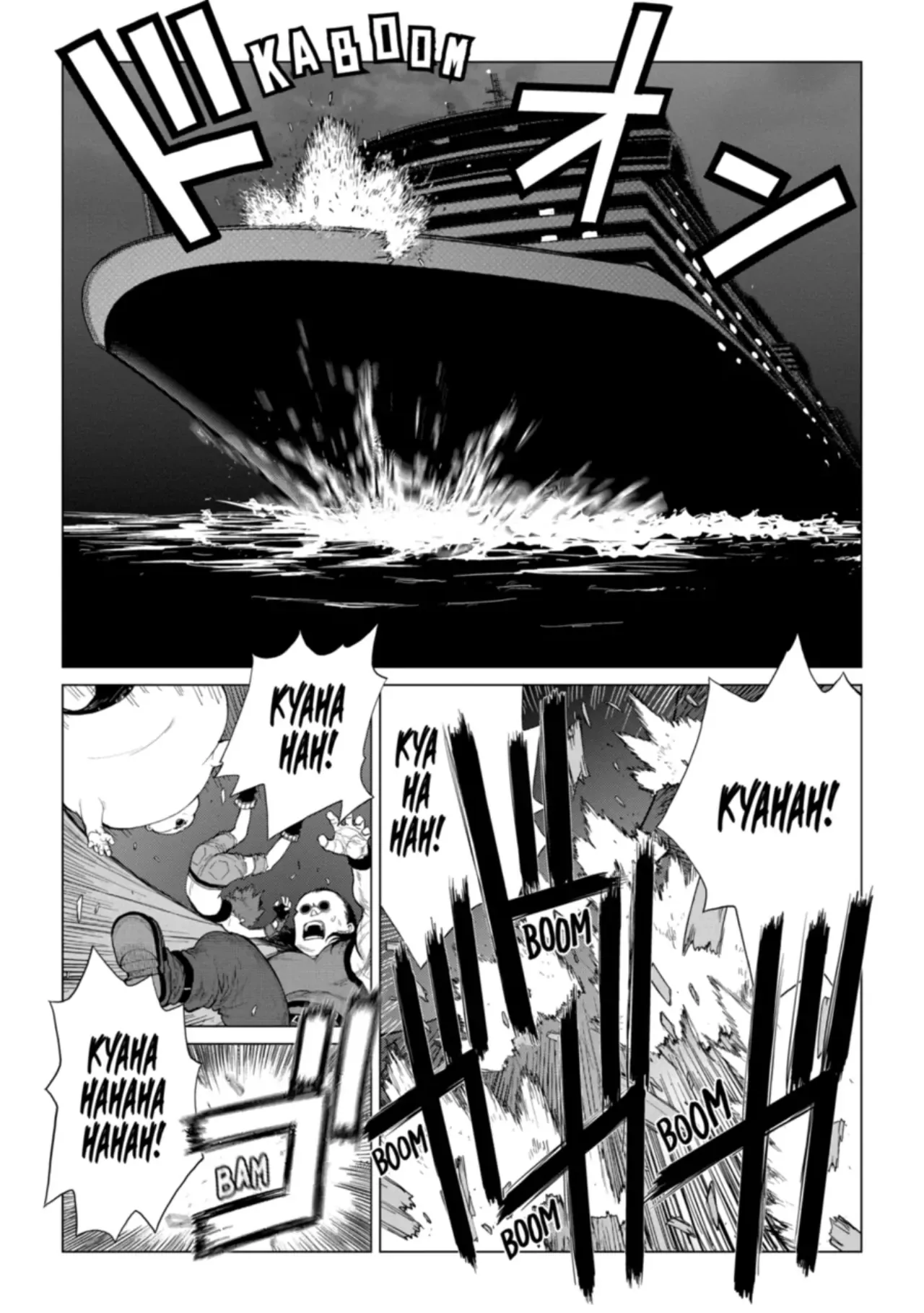 Caterpillar Chapter 75 page 1