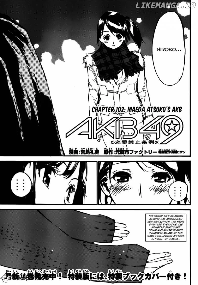 AKB49 - Renai Kinshi Jourei Chapter 102 page 3