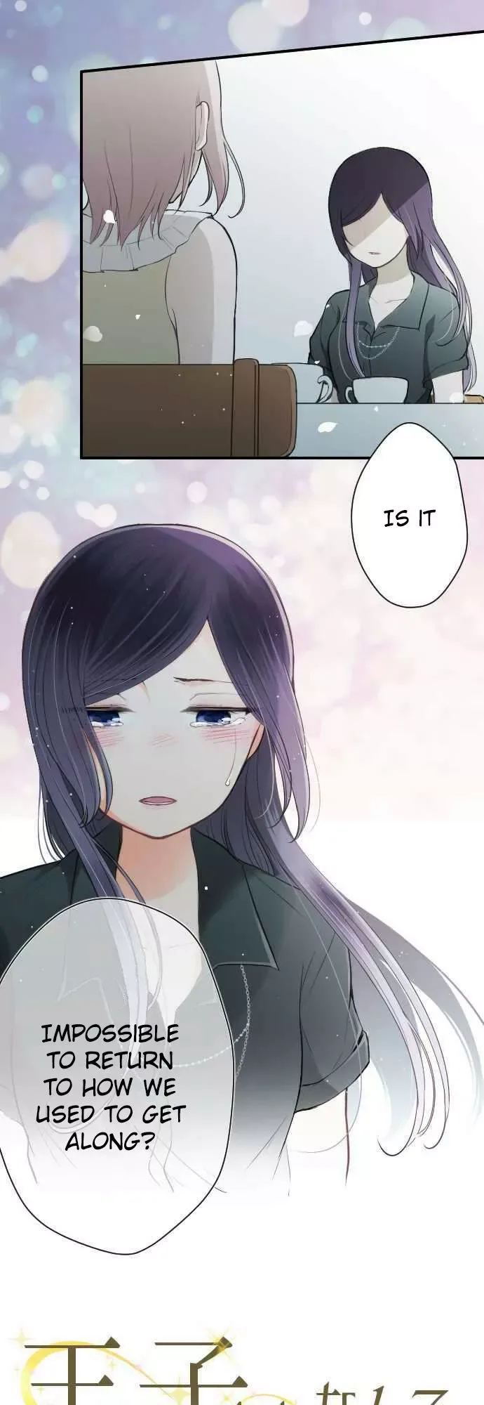 Ouji-sama Nante Iranai Chapter 72 page 9