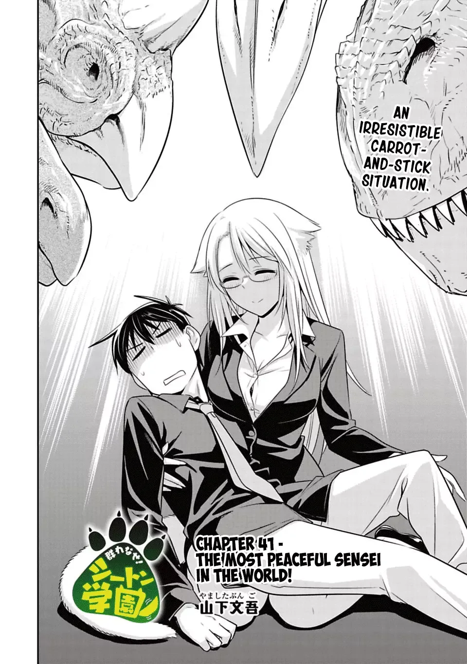 Murenase! Shiiton Gakuen Chapter 41 page 2
