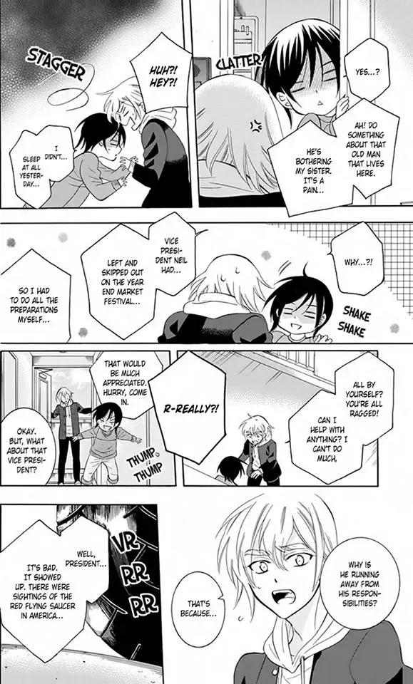 Soredemo Sekai wa Utsukushii Chapter 83.5 page 4