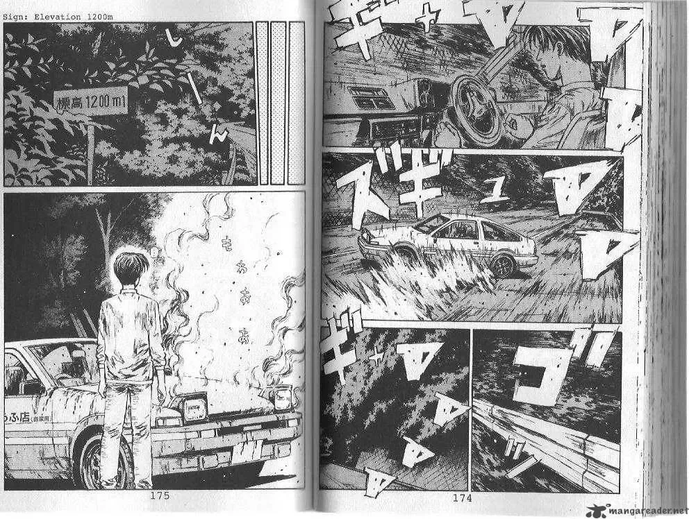 Initial D Chapter 107 page 6