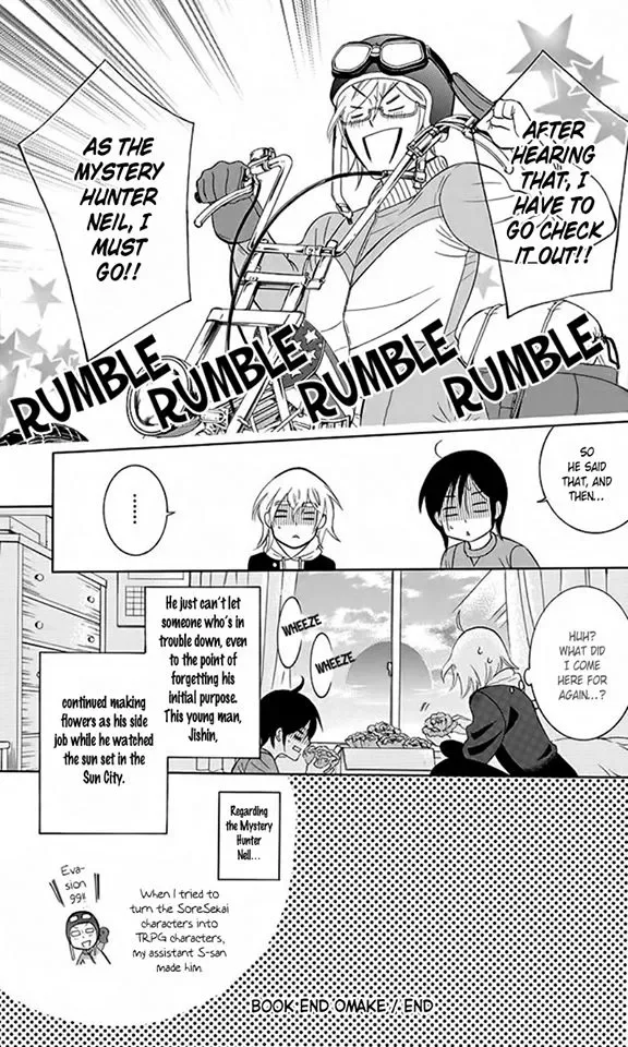 Soredemo Sekai wa Utsukushii Chapter 83.5 page 5