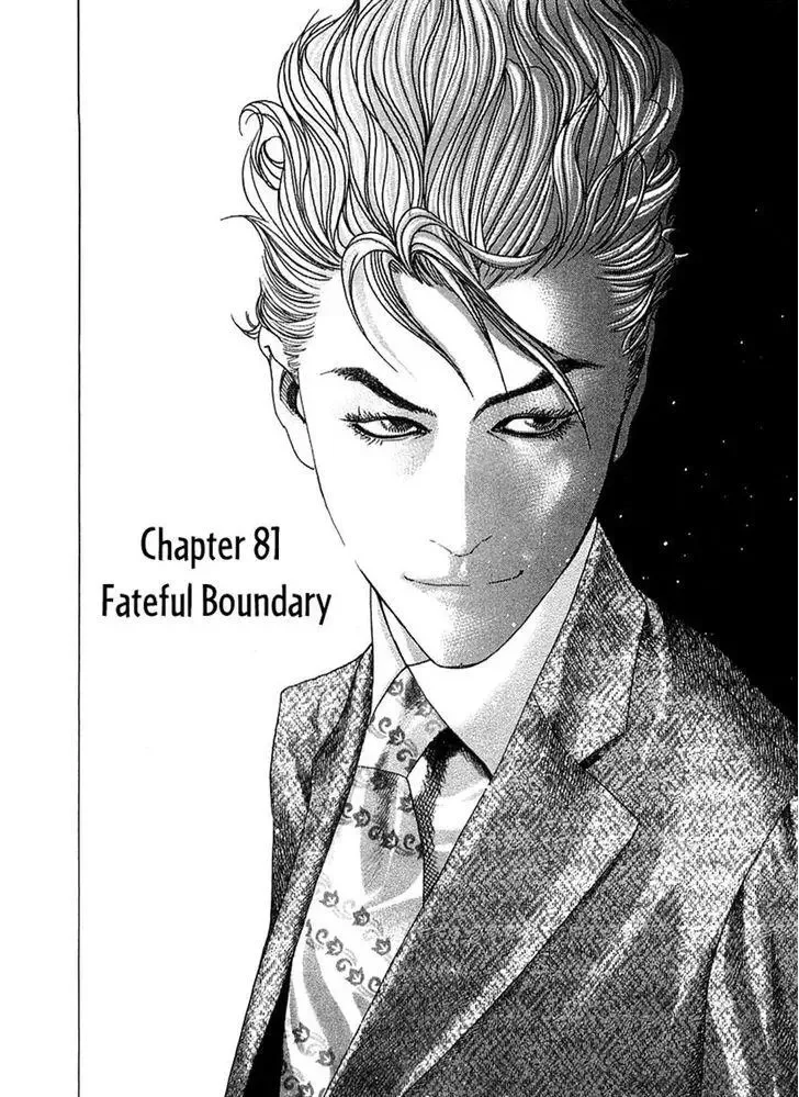 Usogui Chapter 81 page 2