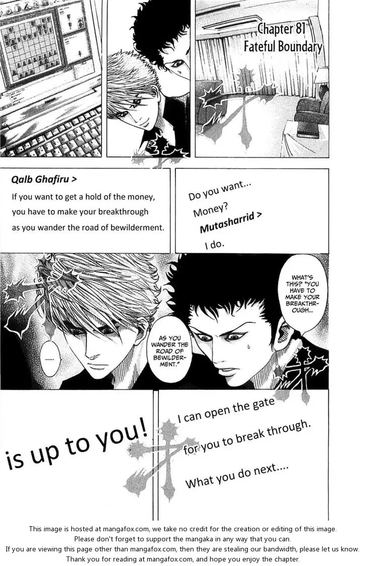 Usogui Chapter 81 page 1