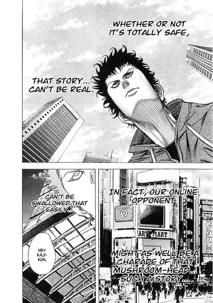 Usogui Chapter 81 page 6