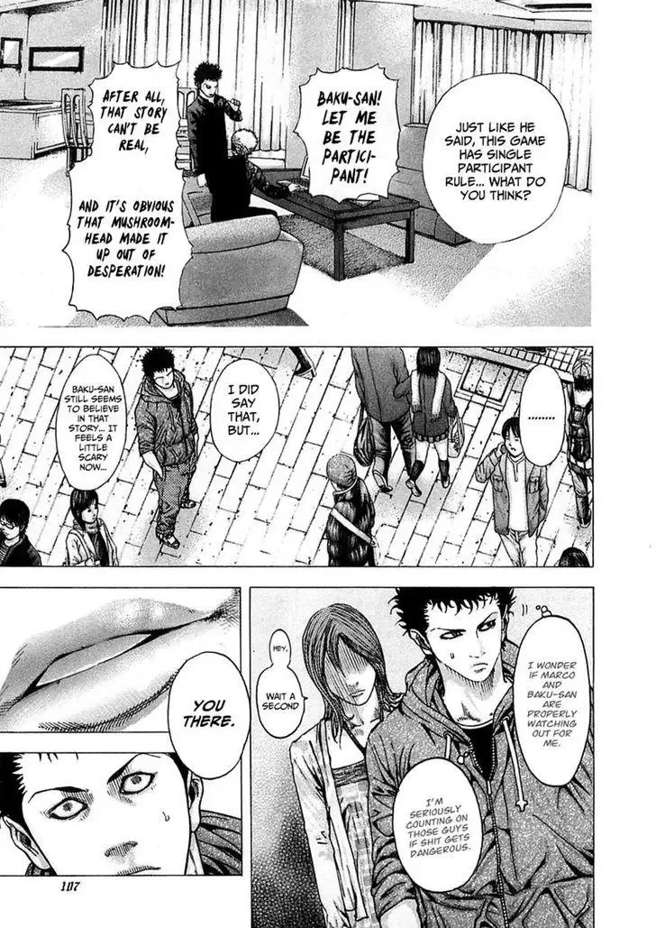 Usogui Chapter 81 page 7