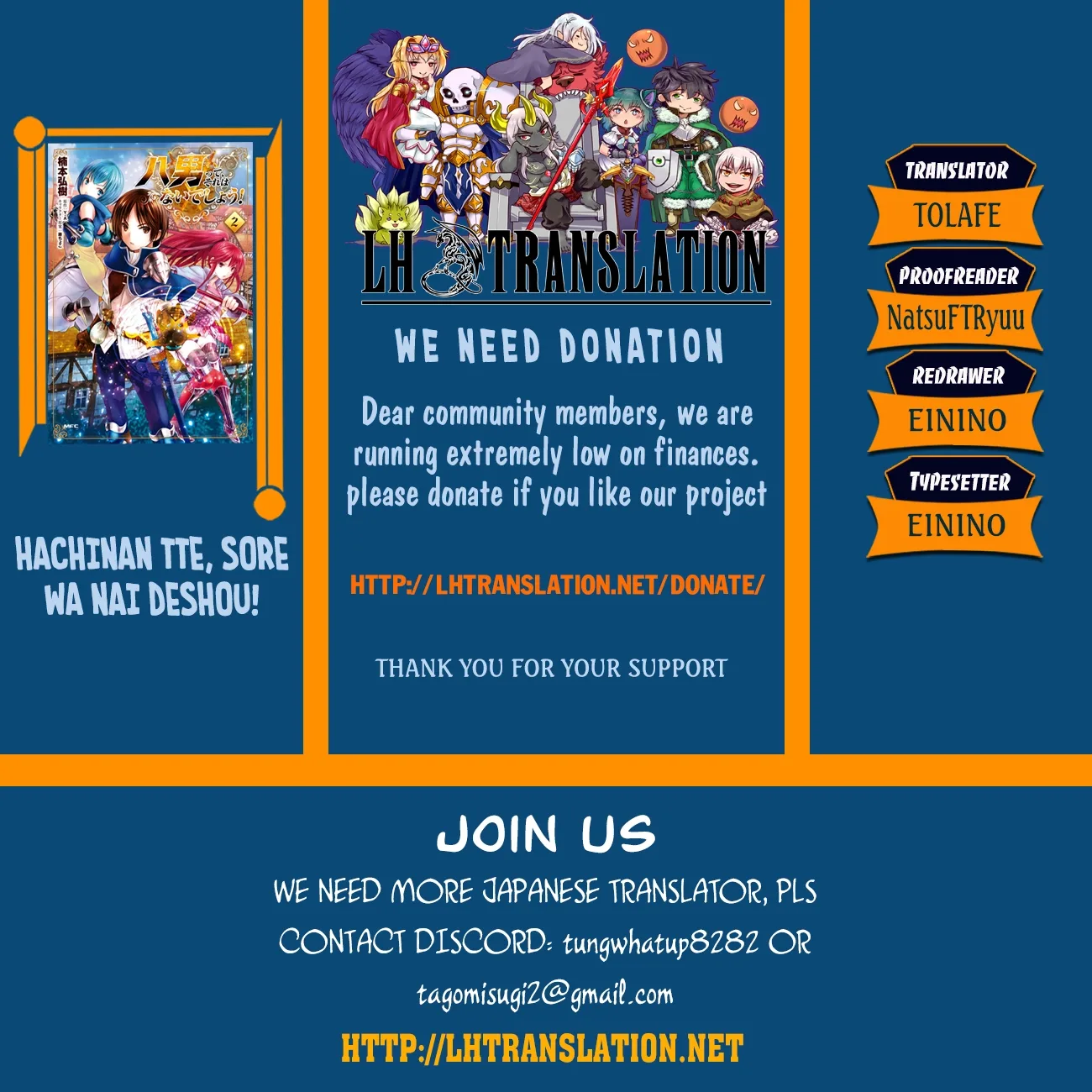 Hachinan tte, Sore wa Nai Deshou! Chapter 35 page 1