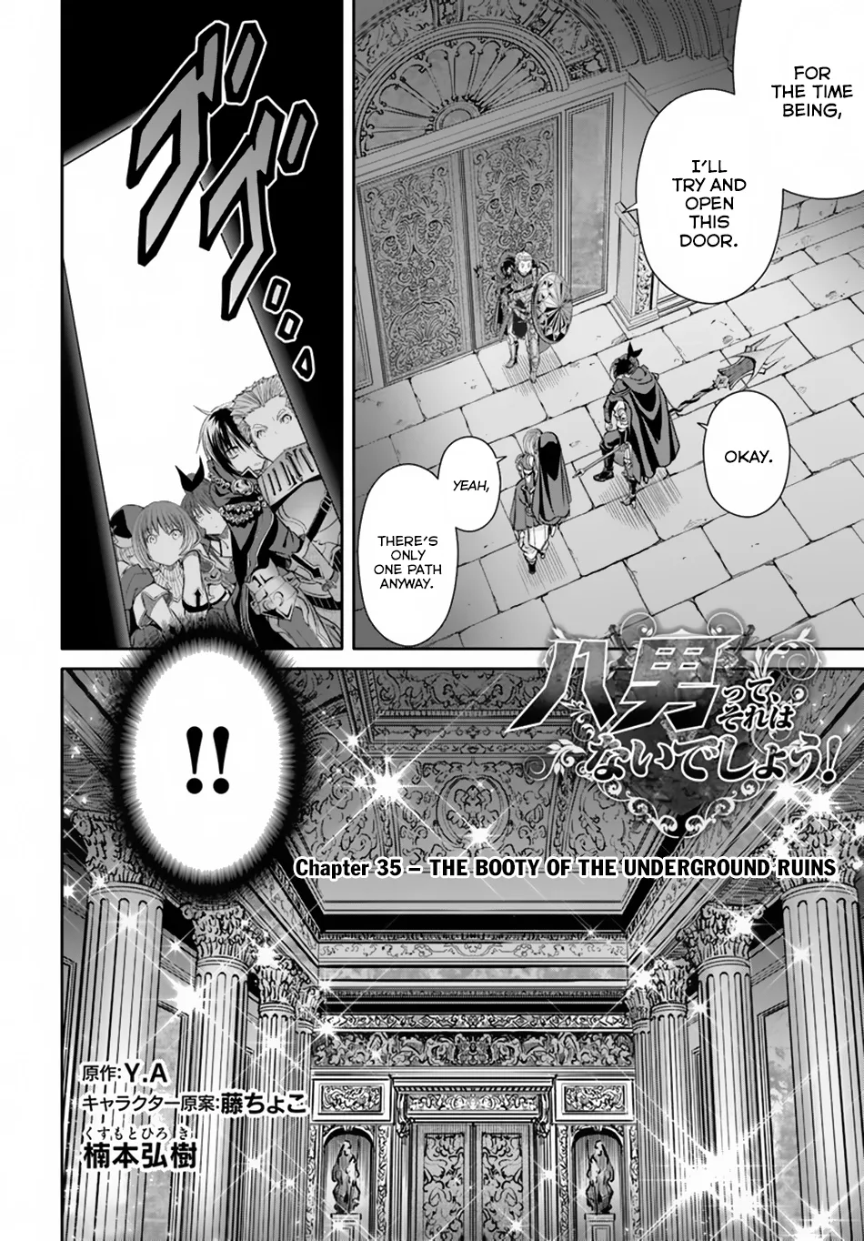Hachinan tte, Sore wa Nai Deshou! Chapter 35 page 3