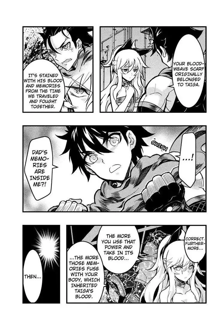 Aka Akatoretachi No Monogatari Chapter 89 page 4