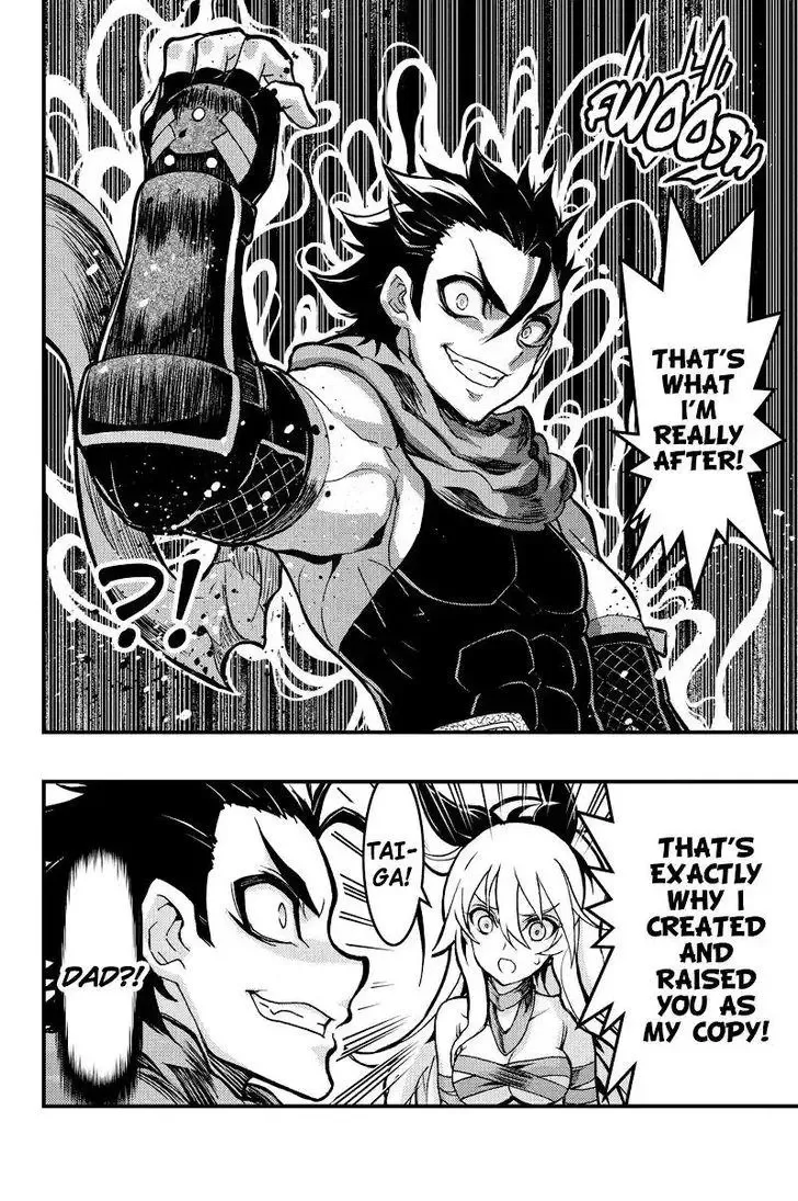 Aka Akatoretachi No Monogatari Chapter 89 page 7