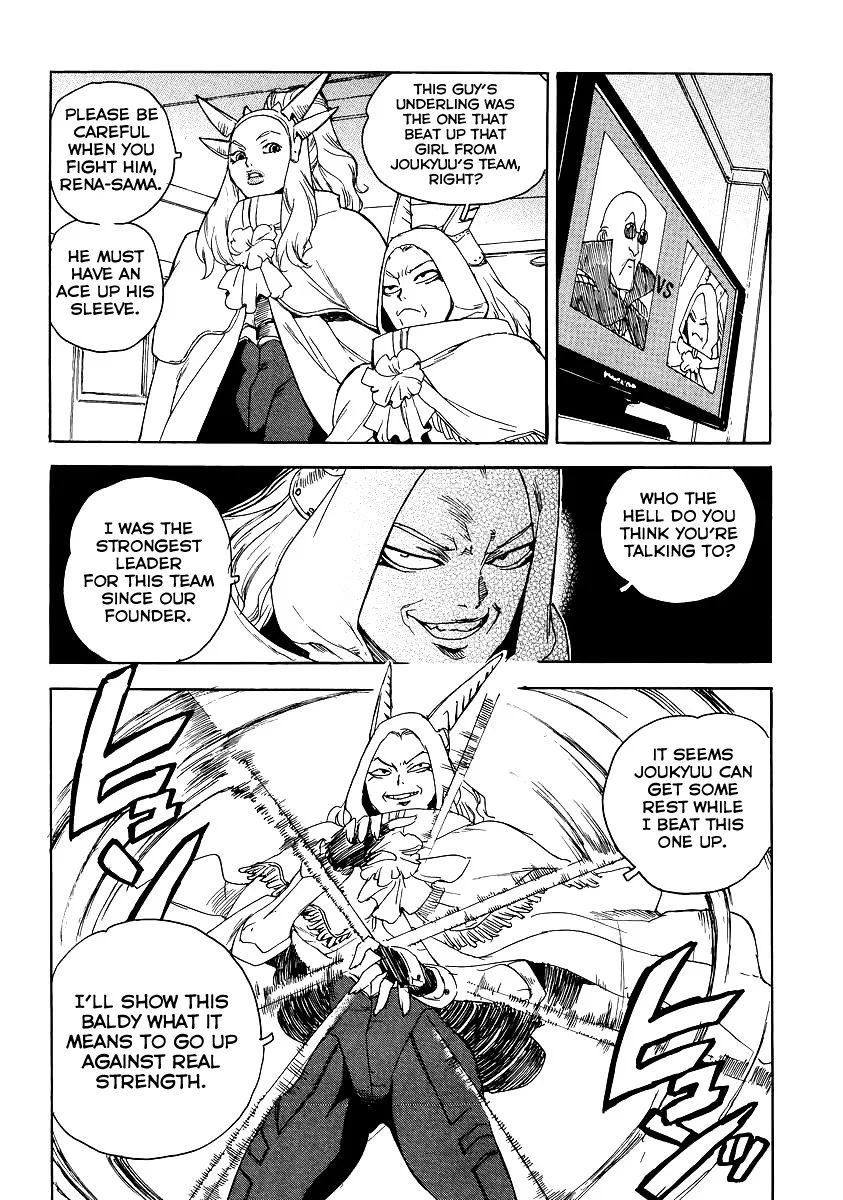 Aiki-S Chapter 38 page 8