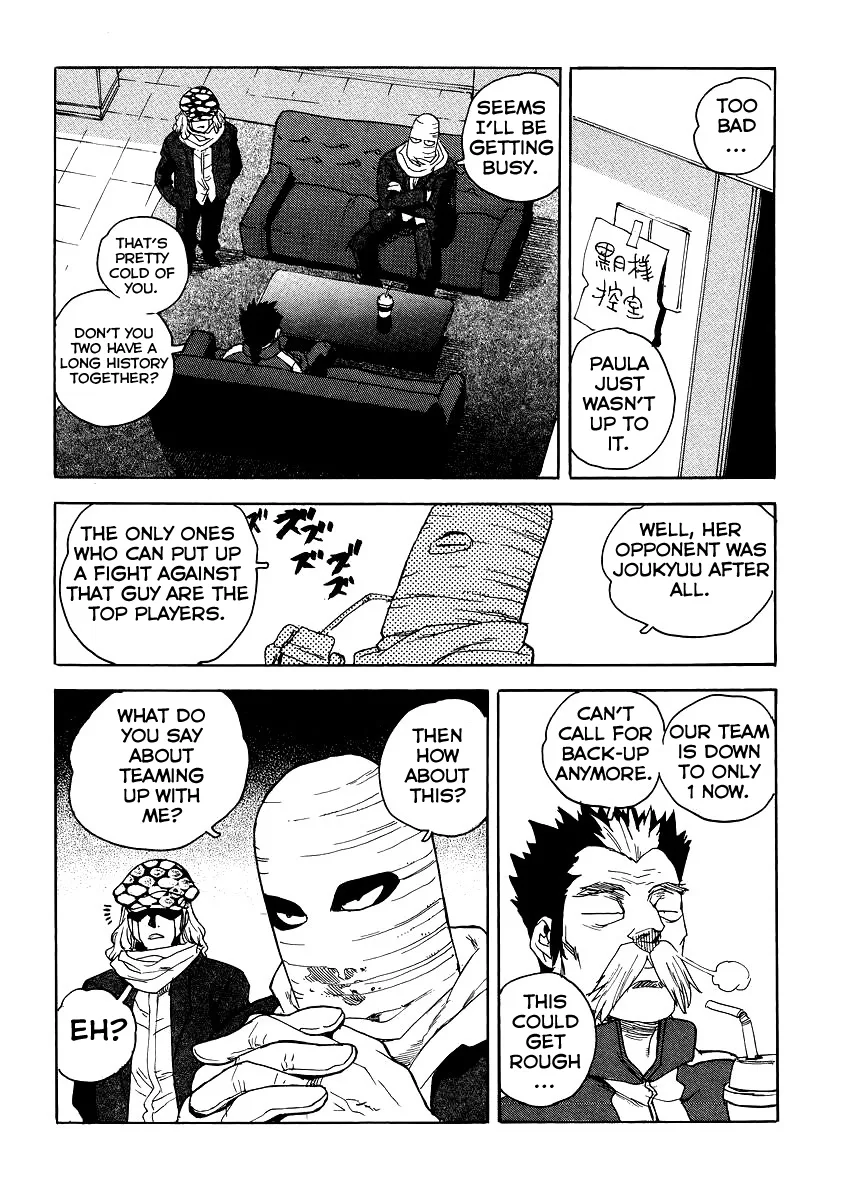 Aiki-S Chapter 38 page 4