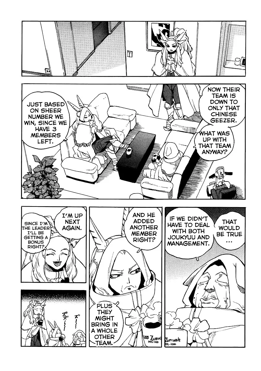 Aiki-S Chapter 38 page 5