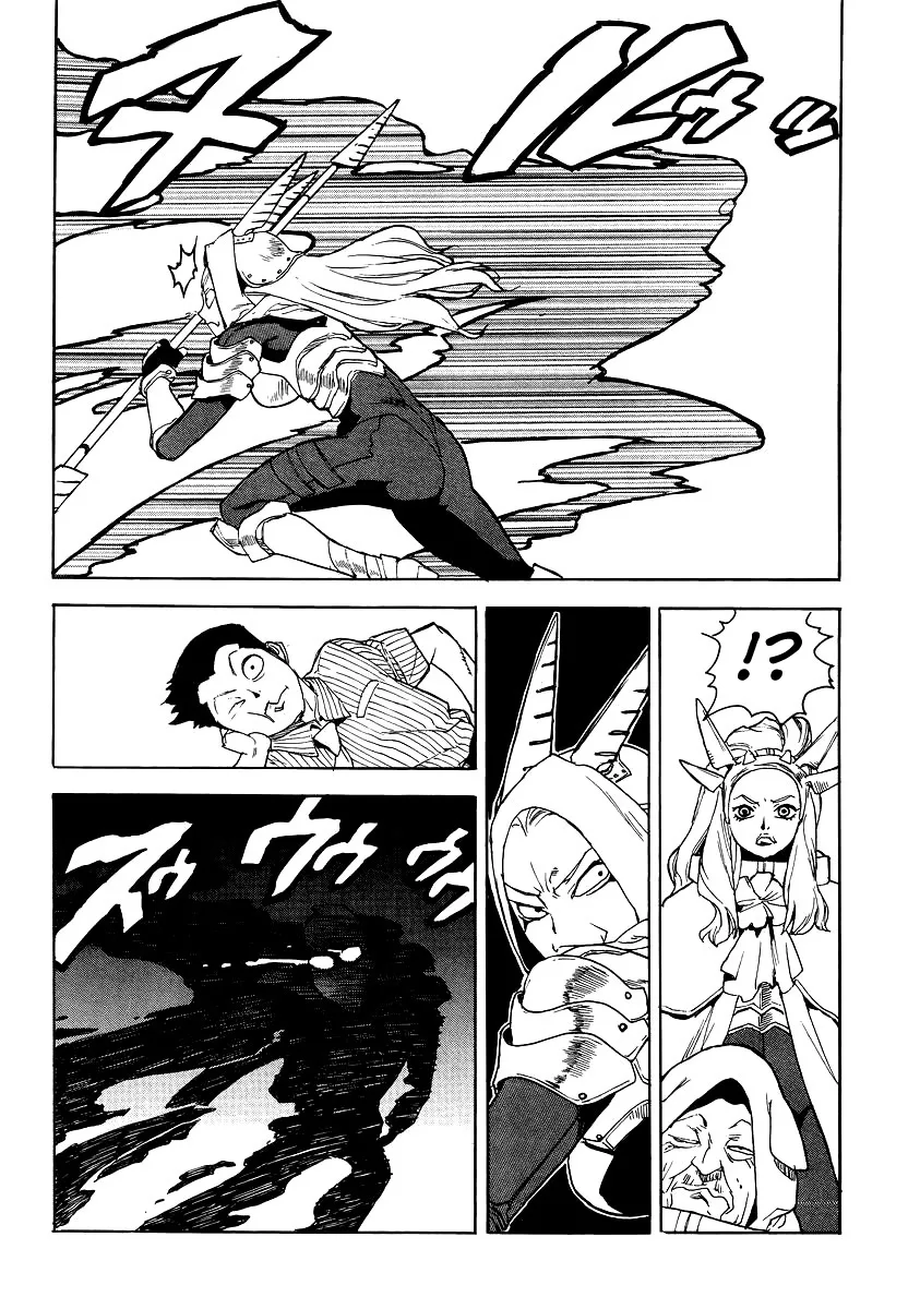 Aiki-S Chapter 38 page 14