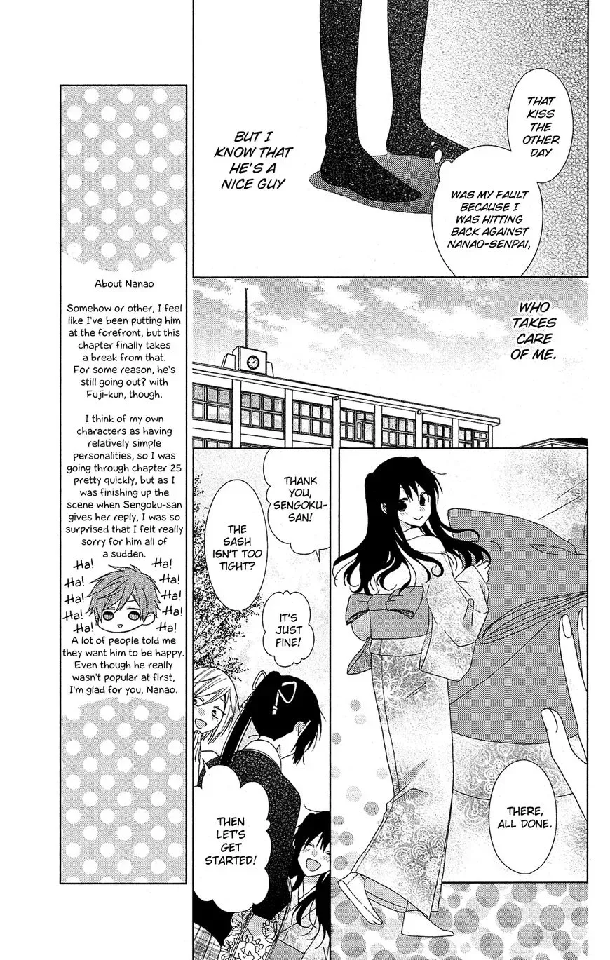 Mizutama Honey Boy Chapter 27 page 14