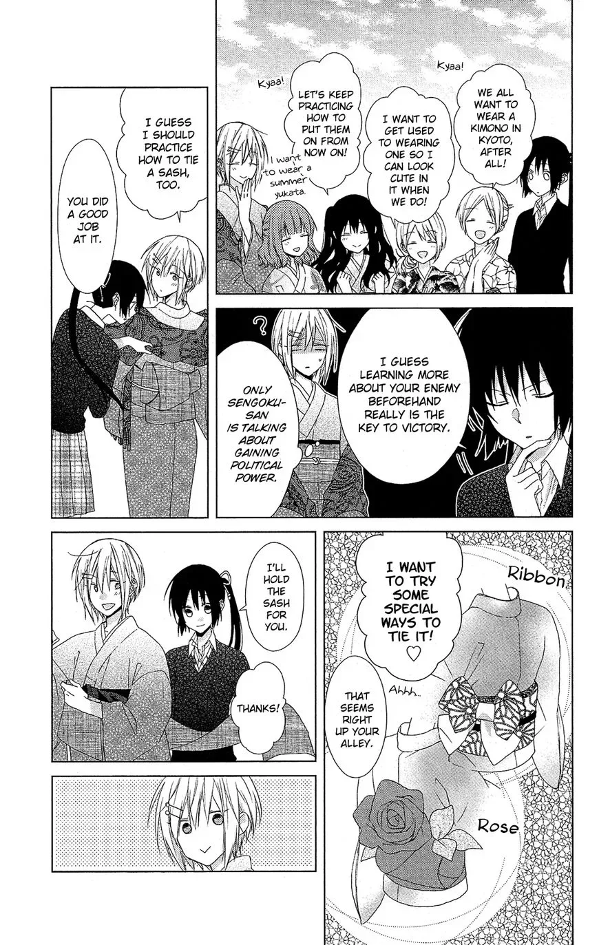 Mizutama Honey Boy Chapter 27 page 16