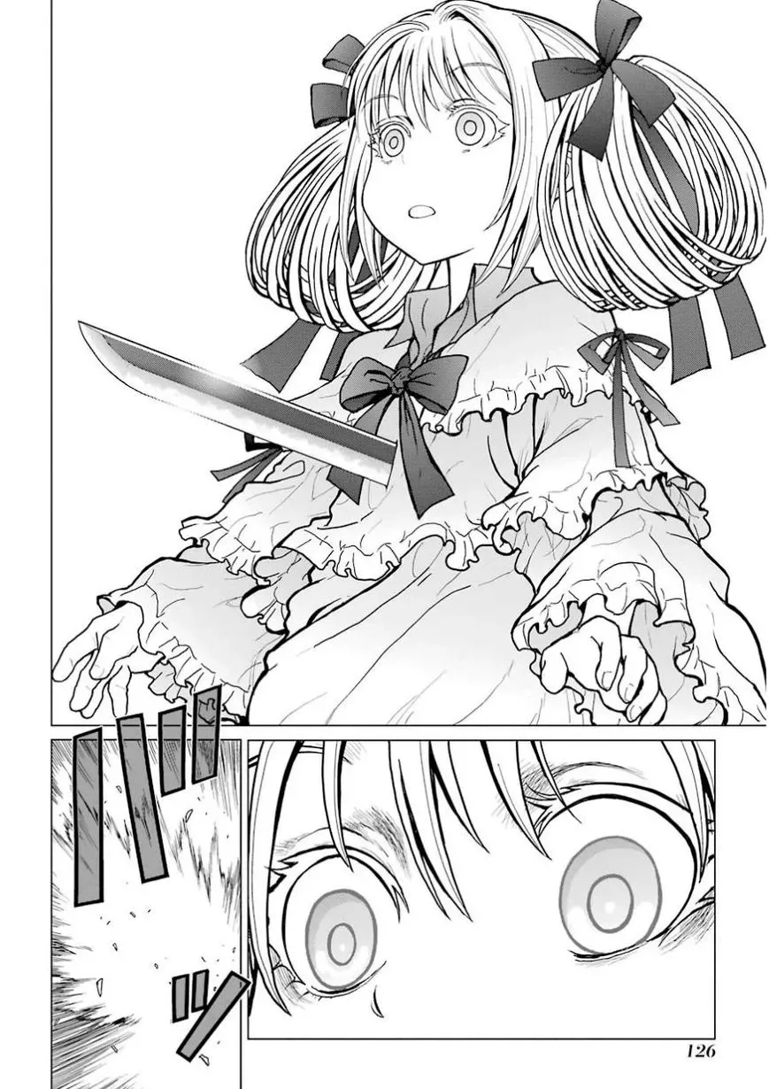 Caterpillar Chapter 38 page 16