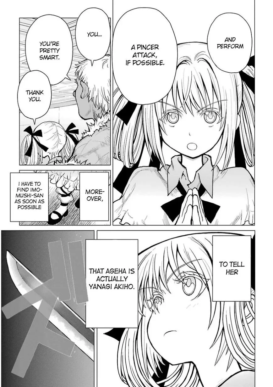 Caterpillar Chapter 38 page 15