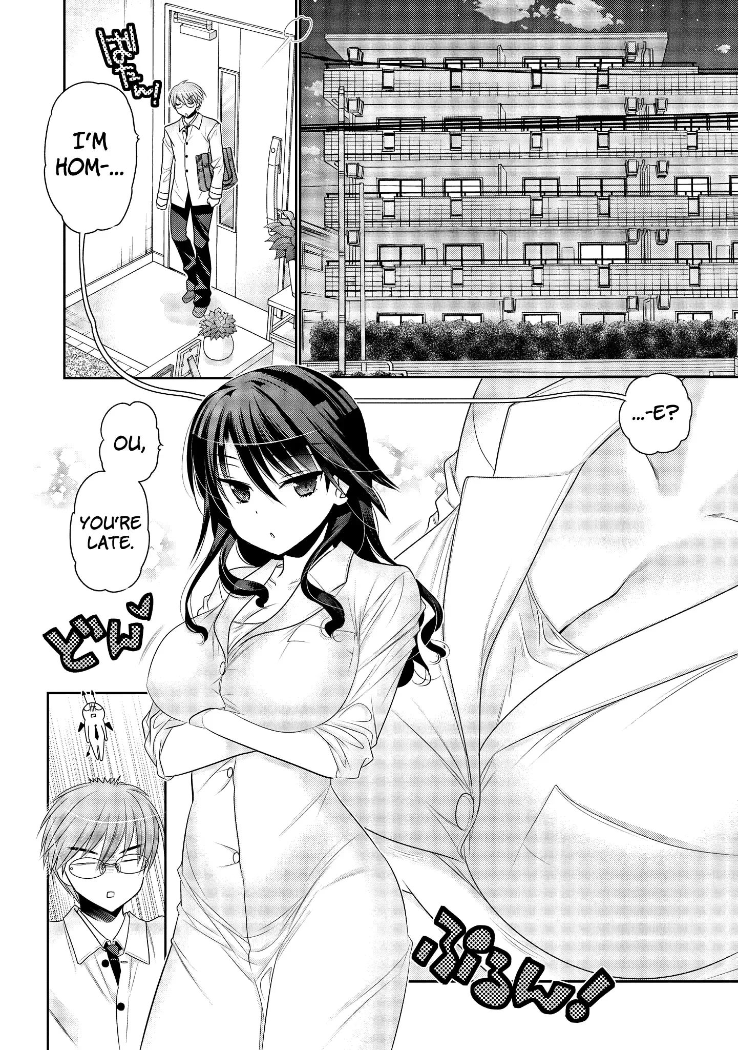 My Wife is the Student Council President! Chapter 51.5 page 4