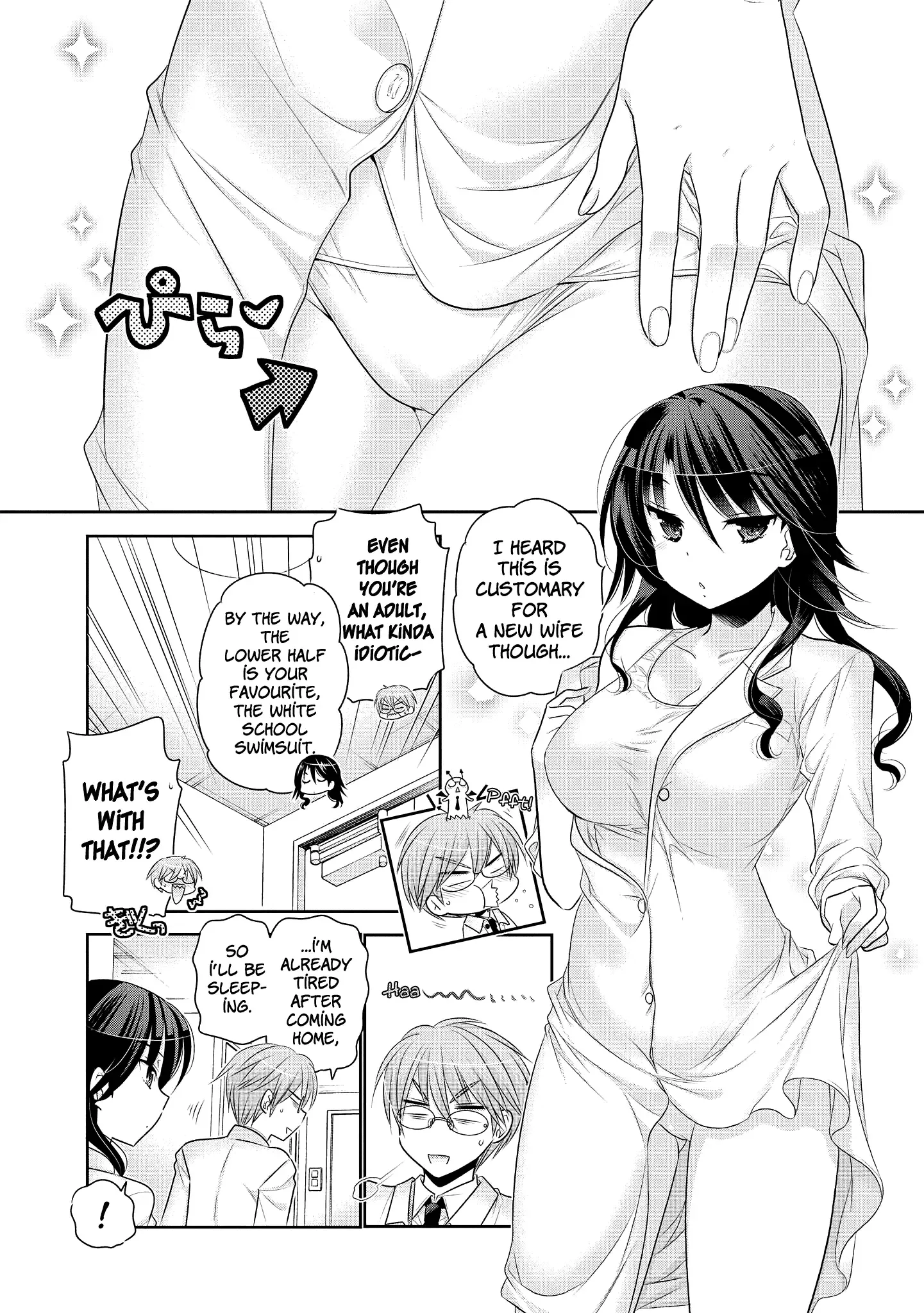My Wife is the Student Council President! Chapter 51.5 page 7