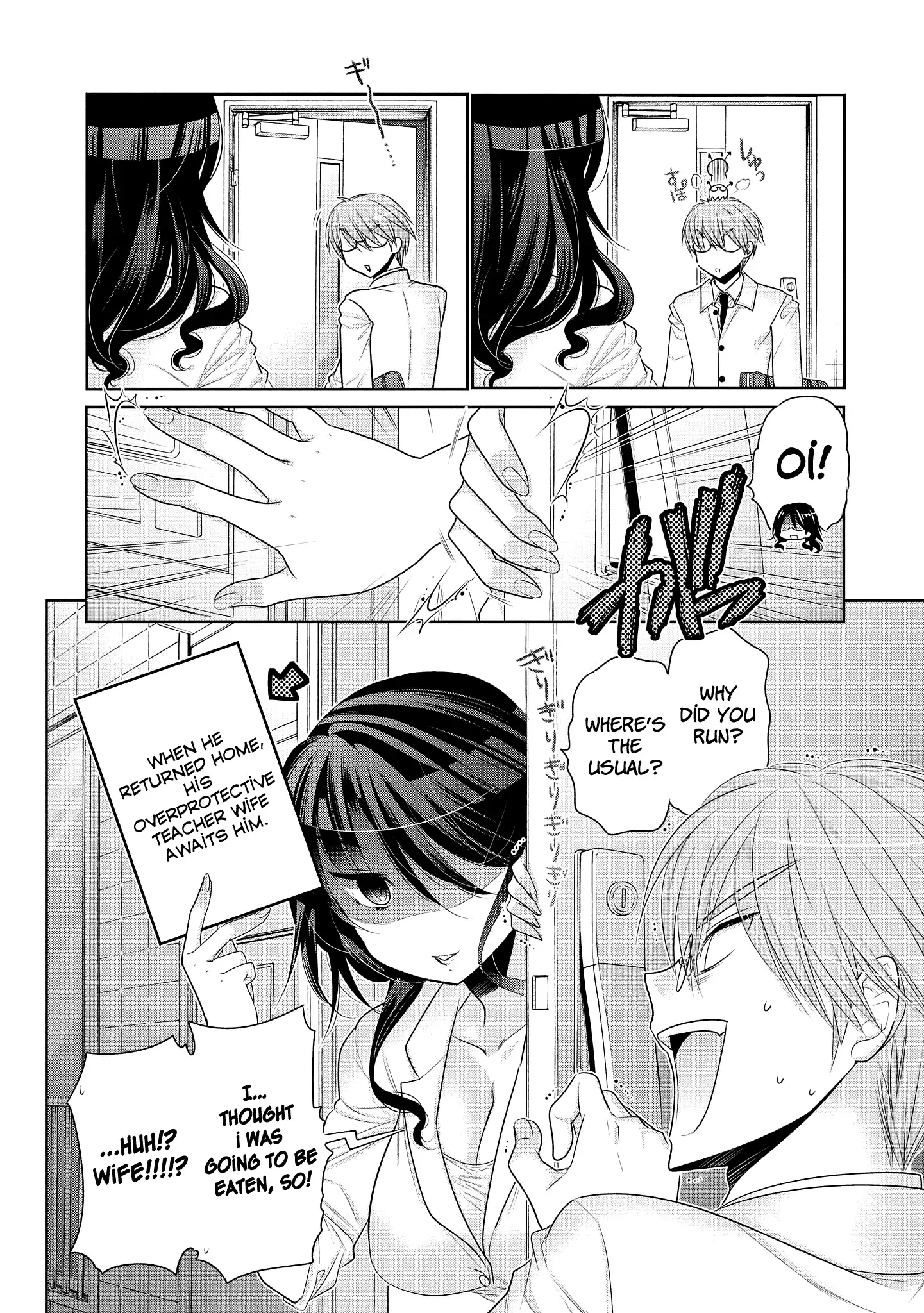 My Wife is the Student Council President! Chapter 51.5 page 5